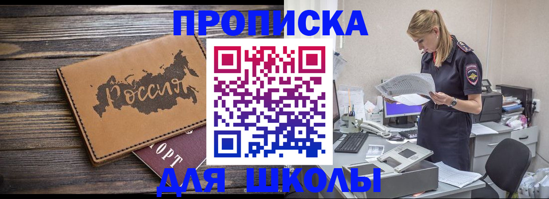 временная регистрация для всех в Козельске